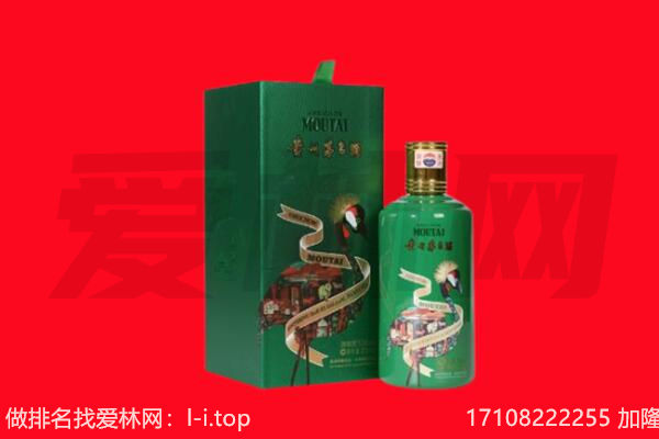 敦煌市回收出口茅台酒.jpg